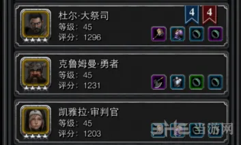 地下城堡技能
