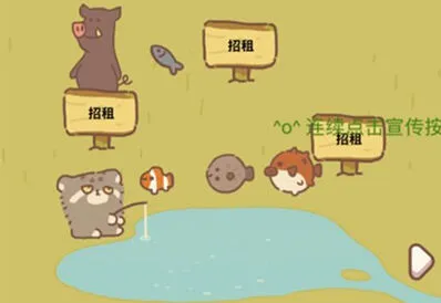 动物餐厅钓鱼技巧之鲨鱼篇