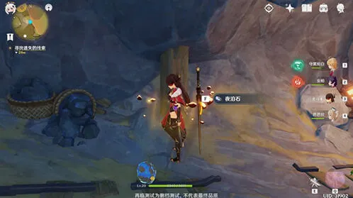 原神夜泊石怎么获取攻略