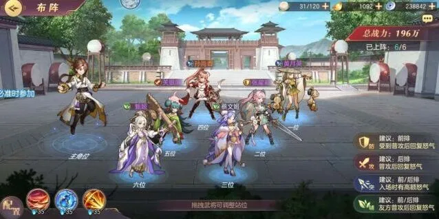 三国志幻想大陆平民女子队阵容攻略
