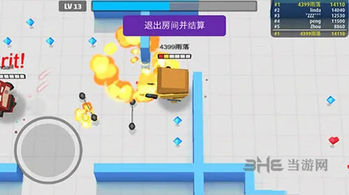 弓箭手大作战属性