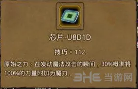 地下城堡获取