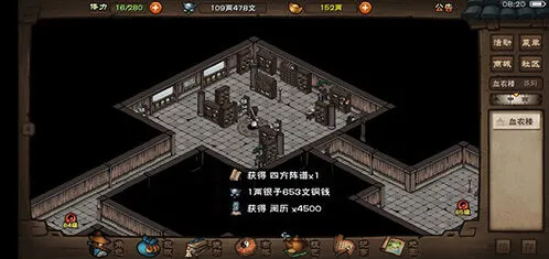 烟雨江湖天一教副本掉落奖励介绍