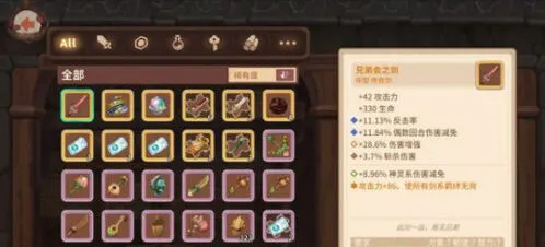 命运咔叽探险队武器获得完整攻略