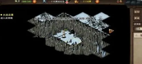 烟雨江湖武神殿攻略玩法