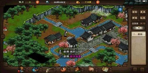 烟雨江湖斩玉书自爆打法全解