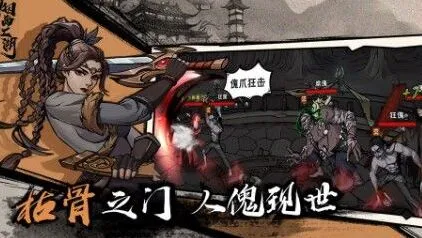 烟雨江湖玉霄子米与炭支线任务玩法教程