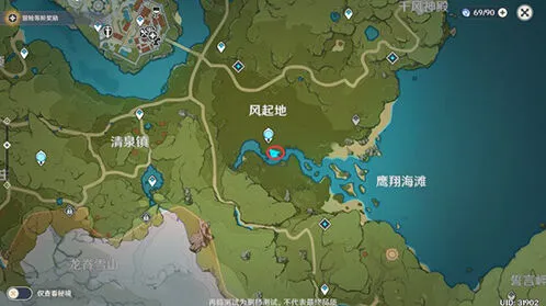 原神获取