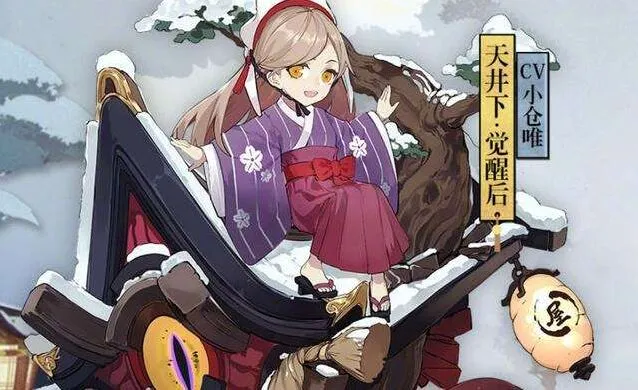 阴阳师最好用