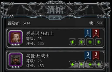 地下城堡三星
