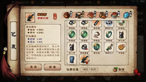 烟雨江湖杜鹃花采集位置详解