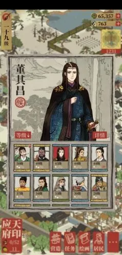 江南百景图董其昌缚龙索搭配攻略技巧
