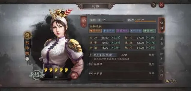 三国志战略版吕玲绮新手攻略