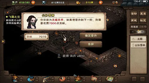 烟雨江湖虚化之地攻略完整版