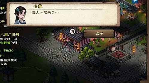 烟雨江湖动物分布位置技巧教程