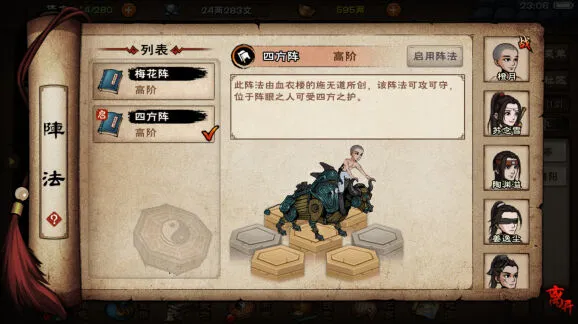 烟雨江湖淬炼石获取途径技巧分享