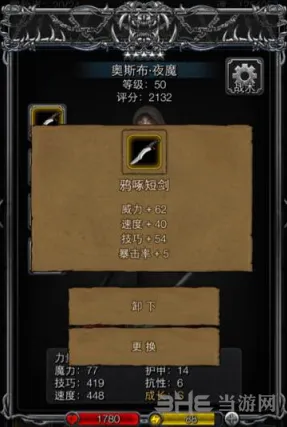 地下城堡飞翔