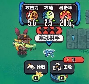 恶果之地寒冰射手技能分析