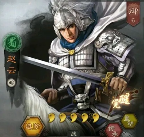 三国志战略版华夏吕阵容战法配置攻略