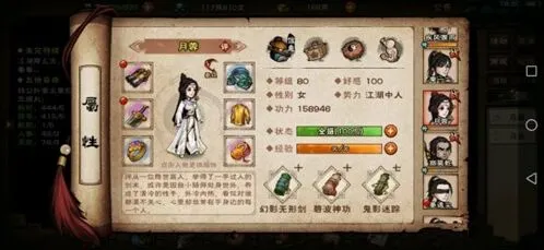 《烟雨江湖》各门派商店物品汇总
