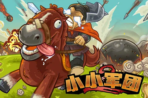 军团末日火山boss通关指南