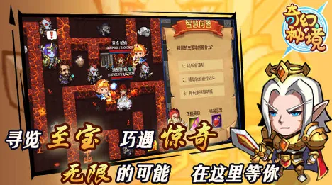 遇见奇幻秘境无尽冒险新手技能加点攻略