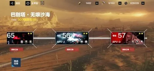 战双帕弥什无垠沙海300层技巧讲解
