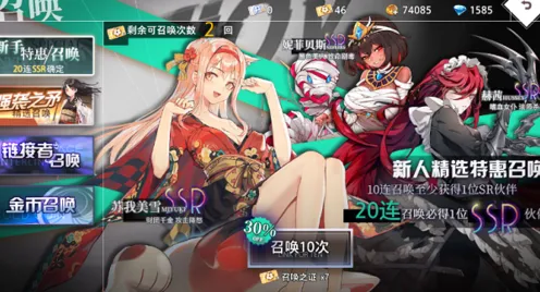 命运区别