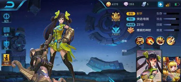 王者荣耀孙尚香和李元芳优劣势对比