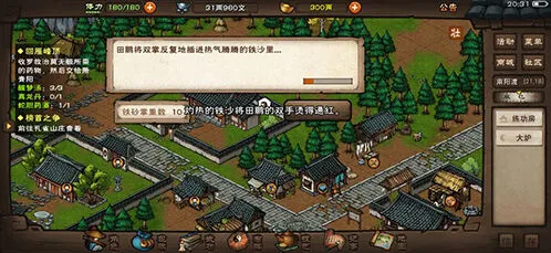 烟雨江湖真气转换速度上限分析