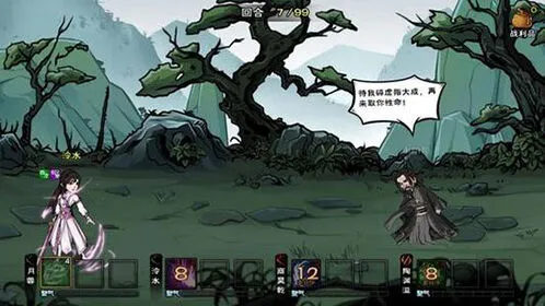 烟雨江湖归元剑意任务纸条用途