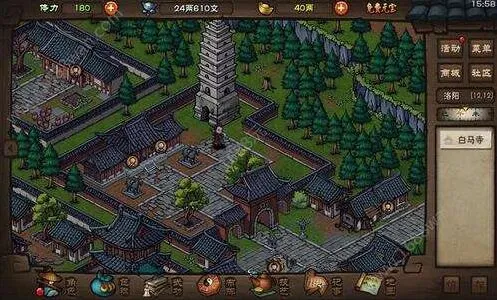 烟雨江湖十方集宝箱坐标攻略