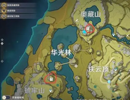 原神雾海云间寻访记详细攻略