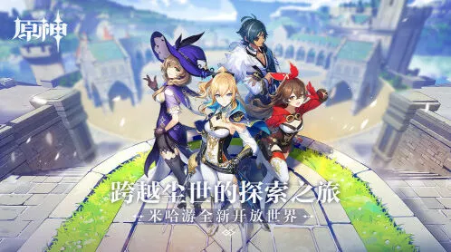 原神骗骗花击杀方法 游戏技巧分享