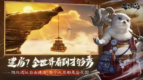 妄想山海彼岸花高效采集攻略