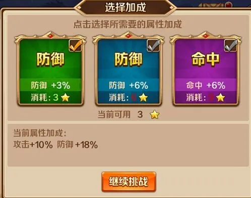 斗罗大陆玩法