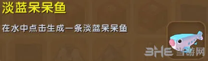 迷你世界怎么获得