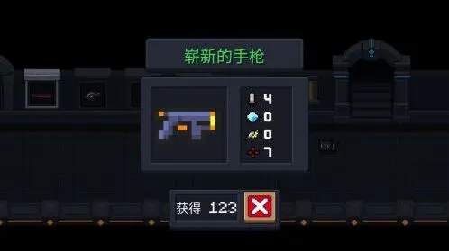 《元气骑士》千本樱武器获取攻略