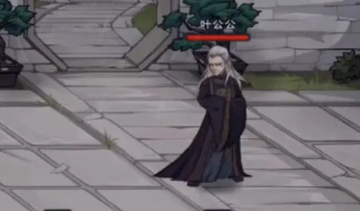 烟雨江湖燕王府叶公公怎么打攻略