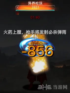 地下城堡打法