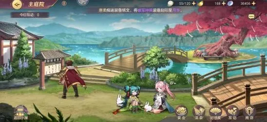 三国志好感