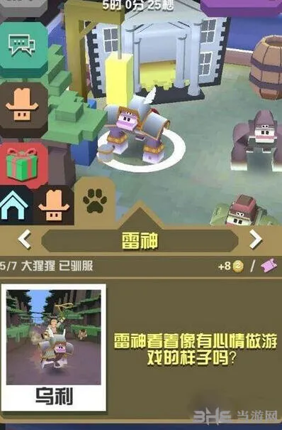 疯狂动物园雷神捕捉方法教学