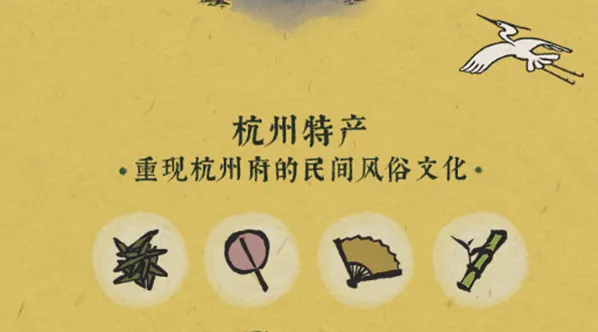 江南百景图杭州开放日期内容指南