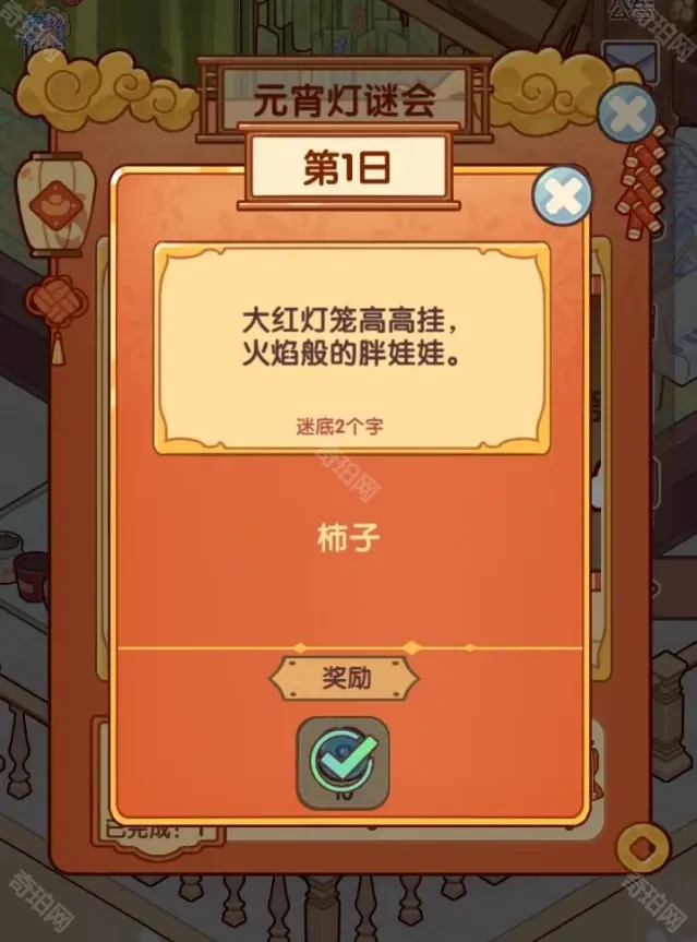 我的休闲时光休闲