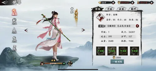 群侠传鹤笔翁角色强度与阵容搭配