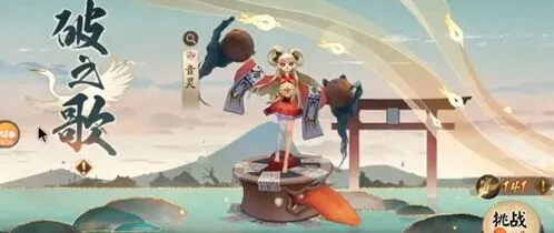 紧那罗破之歌50层打法分享