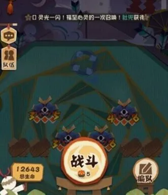 阴阳师妖怪屋式神快速升级玩法