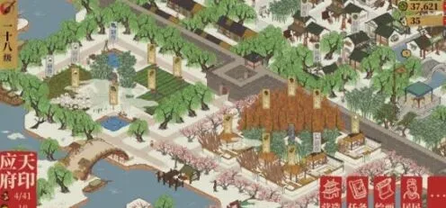 江南百景图太极图珍宝使用攻略