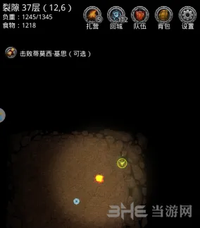 地下城堡怎么打