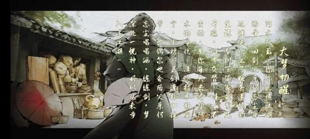 遇见阿木
